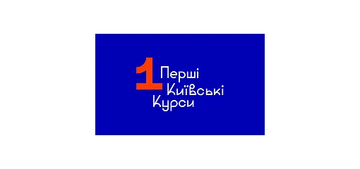 The first Kyiv CP courses
